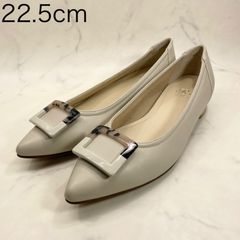 【新品 訳あり】リズラフィーネ　ソフトポインテッドバレエパンプス　22.5㎝　アイボリー