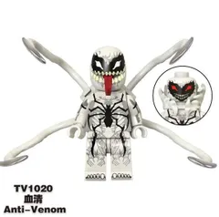 マーベルセレクト「 アンチヴェノム / ANTI-VENOM 」新品 ダイヤモンドセレクト社 マーベルセレクトANTI－VENOM