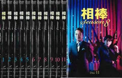 2026年最新】水谷豊 cdの人気アイテム - メルカリ