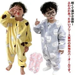 ベビー パジャマ カバーオール スリーパー 子ども 着る毛布 子供服 おくるみ ルームウエア キッズ 長袖 フリース フランネル ダブルファスナー オールインワン 秋 冬 xxdw320