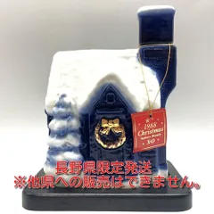 2025年最新】サントリー ブランデー xo クリスマスの人気