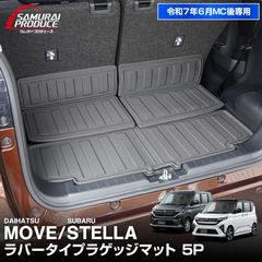 三菱 デリカD5専用 ルームバー 90cm - メルカリ