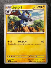 【新品未開封】変幻の仮面 Box シュリンク付き2個セット ☆ポケモンカードゲーム【変幻の仮面×2BOX】 新品！未開封