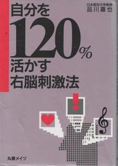 産婦人科医 悪の帝王切開 斎藤栄 勁文社 1987年 SA0026 - メルカリ