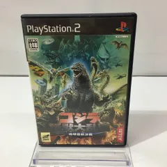 05w09285T 【PS2】PlayStation2 ソフト「ゴジラ 怪獣大乱闘 ー地球最終決戦ー」説明書なし＊起動のみ確認済＊ ◎中古品◎