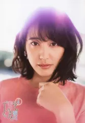 【数量限定セット】山崎紘菜さん掲載2ページセット(ポスターサイズ) 数量限定セット】山崎紘菜さん掲載2ページセット(ポスターサイズ)