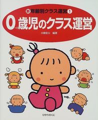 CD)交響詩 銀河鉄道物語 第二楽章-BGMコレクション-／TVサントラ