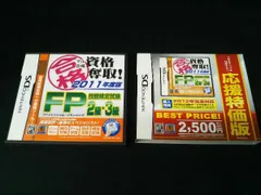 Amazon | マル合格資格奪取! 2011年度版 FP技能検定試験2級・3級