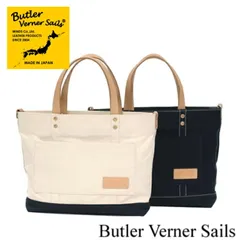 ButlerVernerSails　バトラーバーナーセイルズ　JA-2046-33  パラフィンキャンバス本ヌメコンビトート　MADE IN JAPANのサムネイル