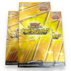新品未開封 遊戯王ラッシュデュエル ゴールドラッシュパック 3セット