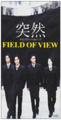 2025年最新】FIELD OF VIEW 突然の人気アイテム - メルカリ