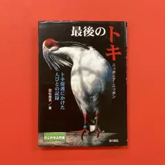 ニッポニア・ニッポン CD版 2025年最新】ニッポニアニッポンの人気アイテム - メルカリ