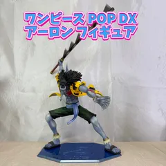 2025年最新】ワンピース フィギュア アーロンの人気アイテム