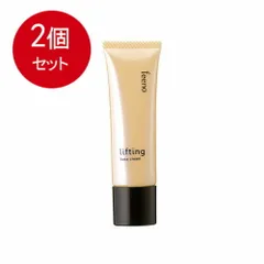 2本セット ハリアルクリーム メルカリ限定価格 新品 目元クリーム ハリアルクリーム – Silk de River Beauty Store