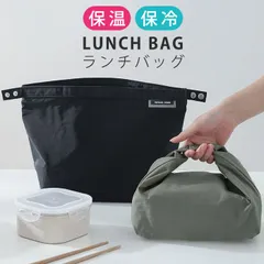 ランチバッグ 保冷 保温 お弁当 ケース お弁当入れ お弁当袋 洗える 大容量 バッグ かわいい 軽量 水筒 アウトドア キャンプ レジャー ピクニック 手提げ 新生活 新学期 丈夫[郵1.5] ^bm1300^ sale セール