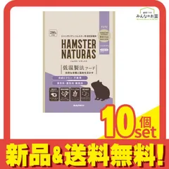 三晃商会 ハムスター ナチュラス ジャンガリアン 280g 10個セット まとめ売りのサムネイル