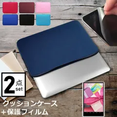 Apple iPad Pro 11インチ 第4世代 2022年版 [11インチ] ケース カバー インナーバッグ 反射防止 フィルム セット おしゃれ シンプル かわいい クッション性 メール便送料無料 jgs bgt