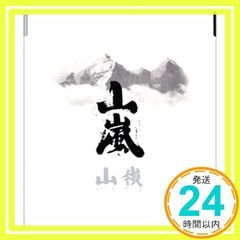 くまきゅう様お直し代です。 | Mercari