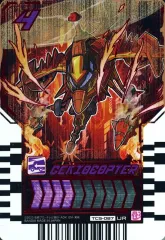 【中古】ライドケミートレカ TCS-087[UR]：GEKIOCOPTERのサムネイル