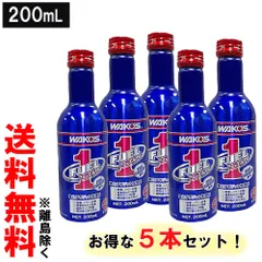 2025年最新】フューエルワンの人気アイテム - メルカリ