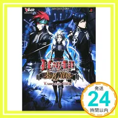 2025年最新】D.Gray-man 11 の人気アイテム - メルカリ