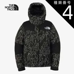 種類4：（KB)ブラックツリーバーク/XL ザ・ノース・フェイス ノベルティーバルトロライトジャケット THE NORTH FACE ND92341 NV BALTRO LIGHT JK ダウンジャケット  [231030] 