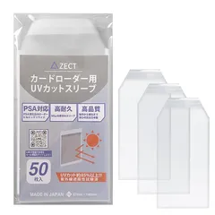 2025年最新】PSA鑑定スリーブの人気アイテム - メルカリ