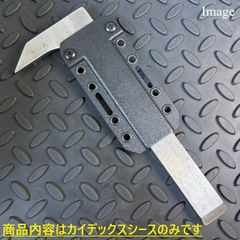 Rogan USA REX 専用 カイデックスシース