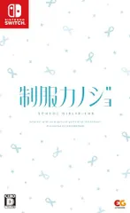 【Switch】制服カノジョ(中古品)