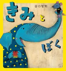 谷口智則さん サイン入り扇子 谷口智則さん サイン入り扇子 - メルカリ