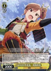 【中古】ヴァイスシュヴァルツ IAS/SE52-09[N]：はりきり牛若丸 双海真美