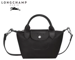 💛最新ロンシャントートバッグル・プリアージュネオトップハンドバッグ XS ３WAY