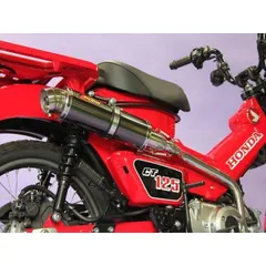 年最新ハンターカブ マフラーガードの人気アイテム メルカリ