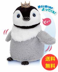 ☆送料無料☆新品未使用 イワヤ IWAYA Roomie-P ルーミーピー ペンギンロボット