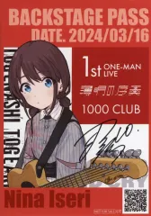 2026年最新】トゲナシトゲアリ サインの人気アイテム - メルカリ