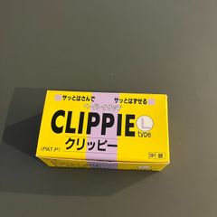 文房堂　クリッピー　ペーパークリップ　ステンレス製　Ｌサイズ　２０個　銀色　L20-SV　6箱セット