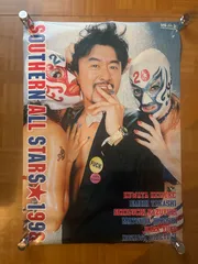 【レア】　サザンオールスターズ　ポスター　うちわ　ポンチョ　CD 2025年最新】サザンオールスターズうちわの人気アイテム - メルカリ