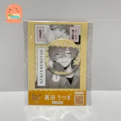 2025年最新】ギャップ日和 缶バッジの人気アイテム - メルカリ