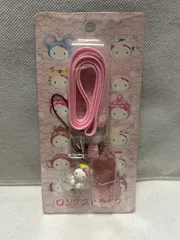 2025年最新】十二支 キティ 変身の人気アイテム - メルカリ