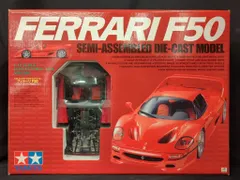 プラモデル　Ferrari F50　その他合計10 セット Amazon | タミヤ 1/24 スポーツカーシリーズ No.160 フェラーリ