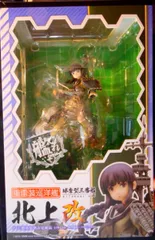 キューズQ 艦隊これくしょん 艦これ 北上(キタカミ) 改のサムネイル