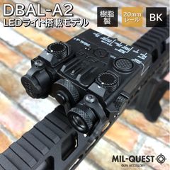 DBAL-A2 PEQ15Aタイプ 樹脂製 LEDライト搭載モデル DE 003 - メルカリ