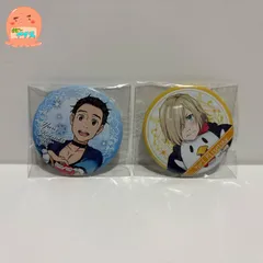 ユーリ!!! on ICE ローソン コラボ　缶バッジ　バッチ　ユーリ　勇利　【2個セット】
