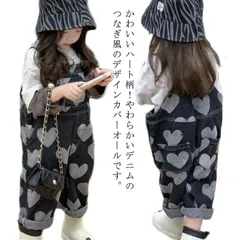 ハート柄 デニム サロペット オーバーオール 女の子 男の子 キッズ ジュニア オールインワン 子供服 ボトムス ロングパンツ 長ズボン インスタ 写真映え 80cm 90cm 100cm 110cm#mcqgkd0504