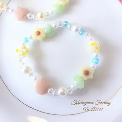 【B242】ねこちゃんとお花のブレスレット　ブルー　ひまわりアクセサリー　キッズブレスレット　ビーズブレスレット　キッズアクセサリー　お花ブレスレット　ねこアクセサリー　お揃い　お誕生日　プレゼント