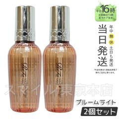 ゼロワンゴールデンホホバオイル100ml 2個セット - メルカリ