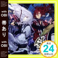 【帯あり】剣が君 キャラクターソング 地之章「黒羽実彰・縁」 [CD] 黒羽実彰、縁(声:前野智昭、置鮎龍太郎)_07