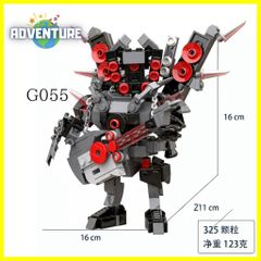 스키 비디 화장실 레고 호환 블록 미디엄 장난감 교육 장난감 크리스마스 어린이 선물 LEGO 선물 slm145