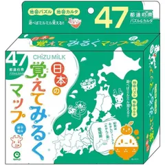 2025年最新】ダムかるたの人気アイテム - メルカリ