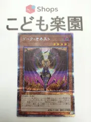 2025年最新】オネスト プリズマの人気アイテム - メルカリ
